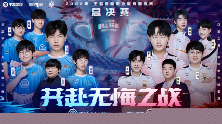 EDG Fearless Division发送新年祝福：请接受我们简单的祝福
