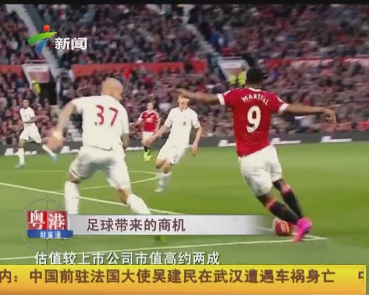 2赛事的